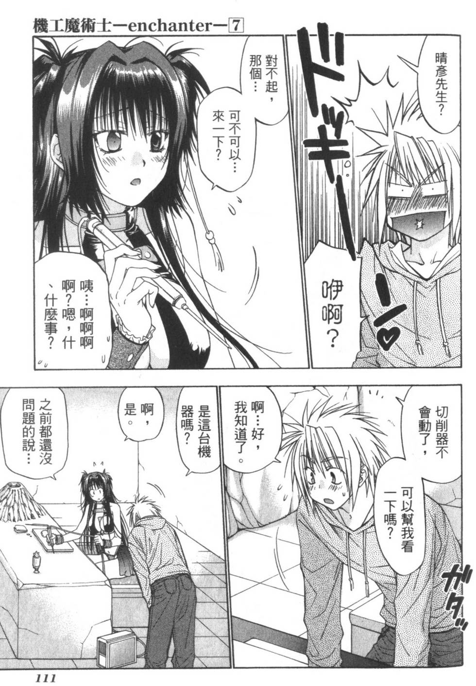 第110页