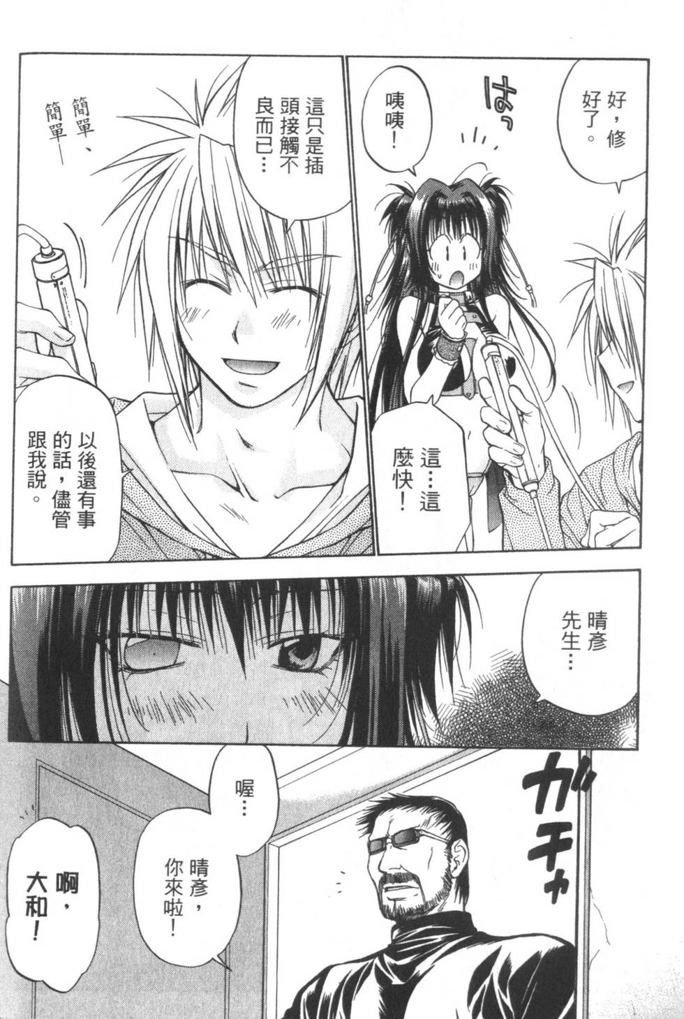 第113页