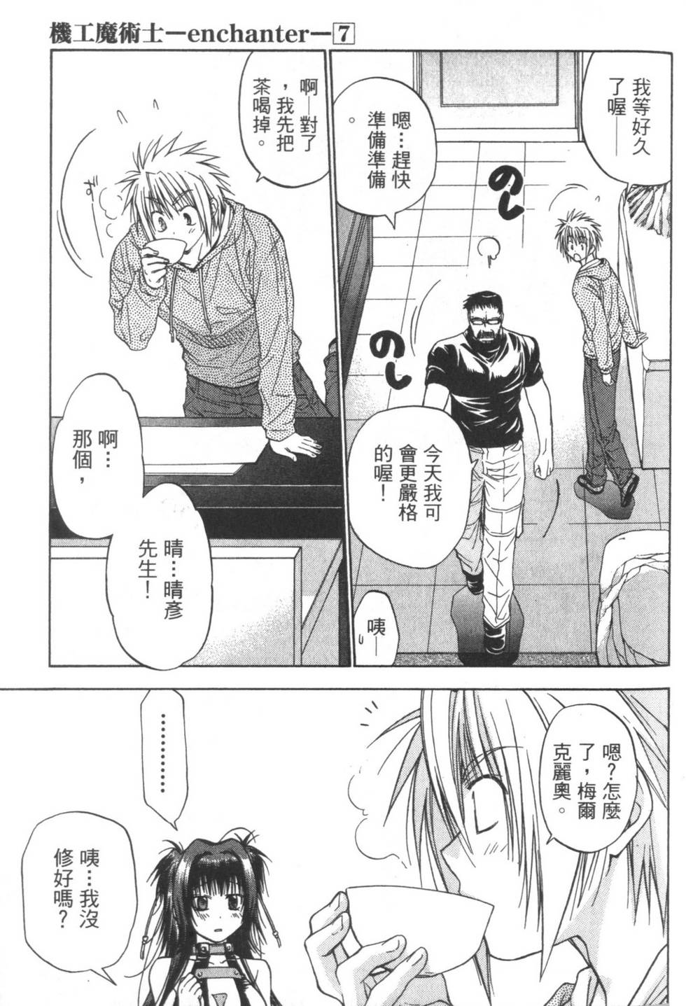 第114页