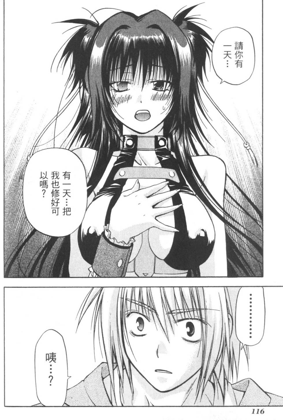 第115页