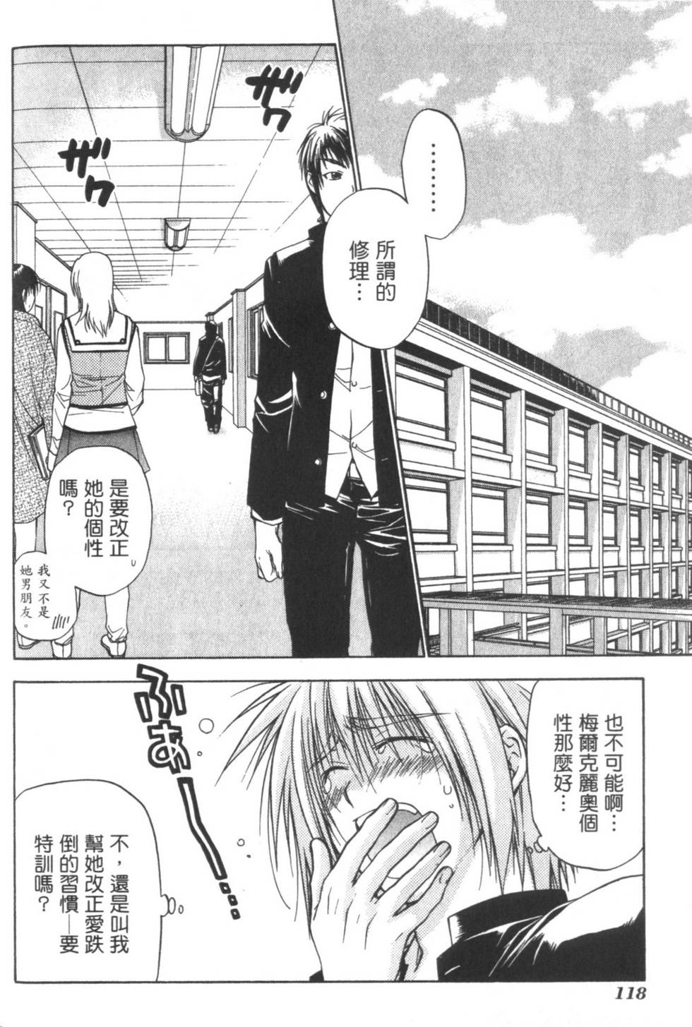 第117页