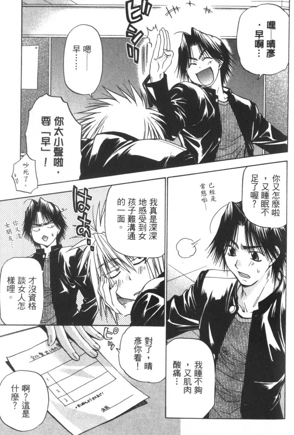 第118页