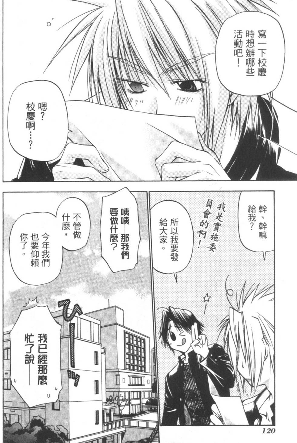 第119页