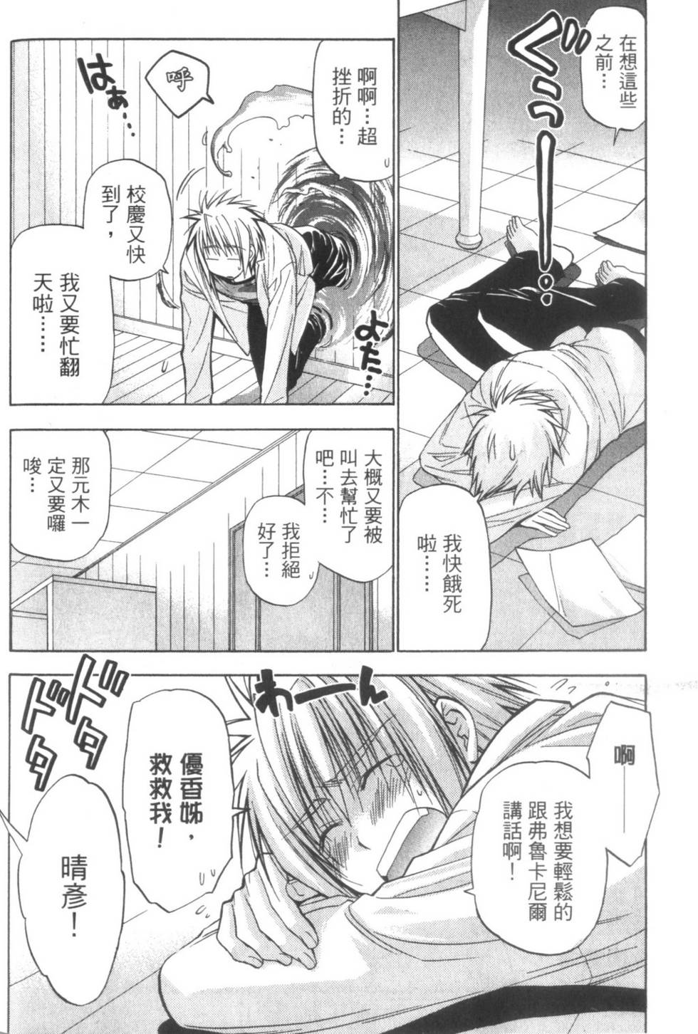 第123页