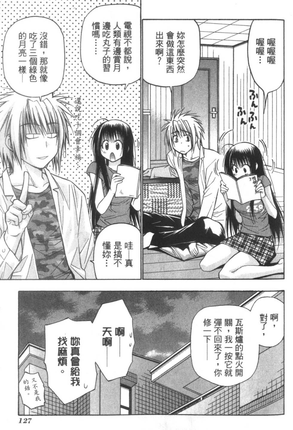 第126页