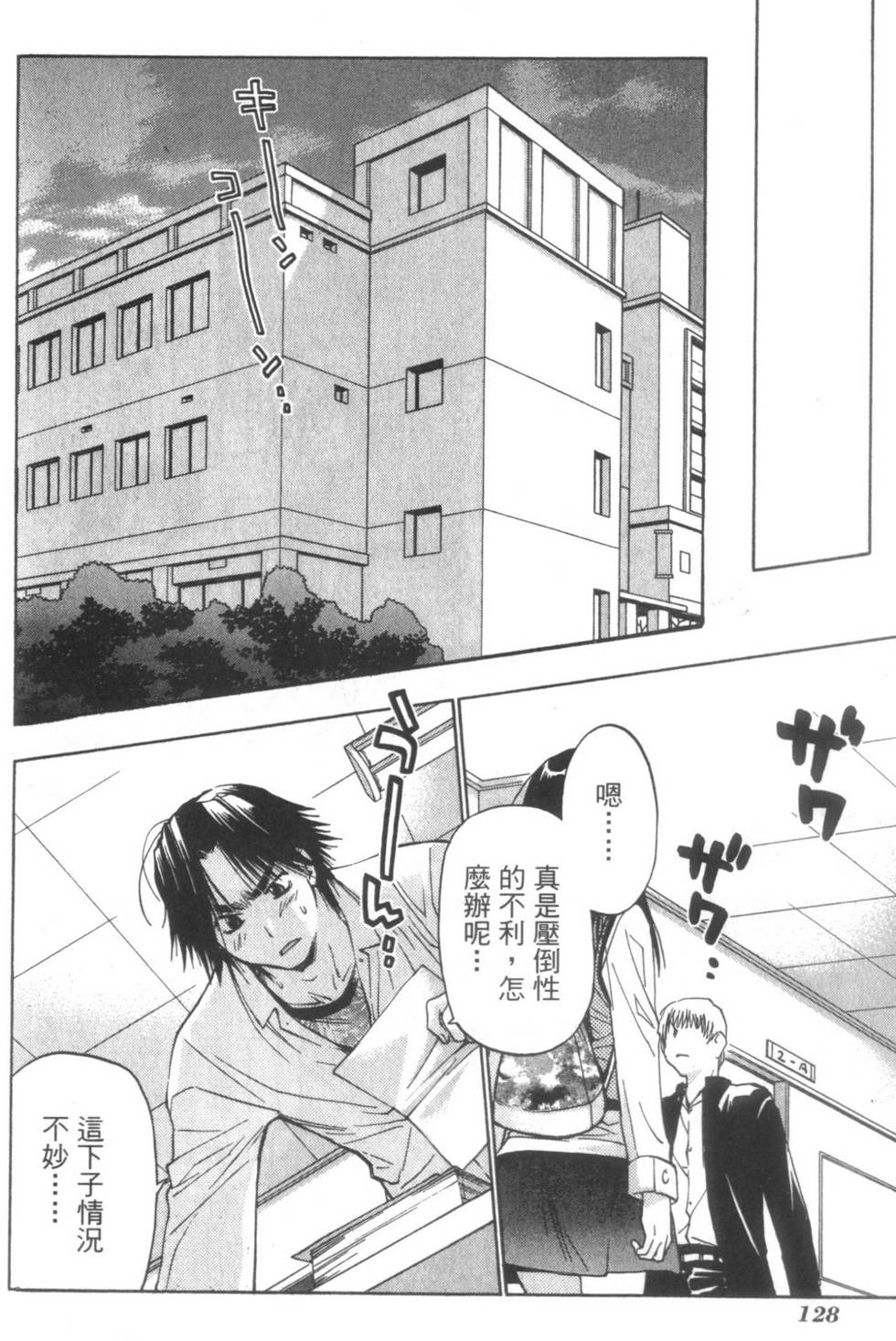 第127页
