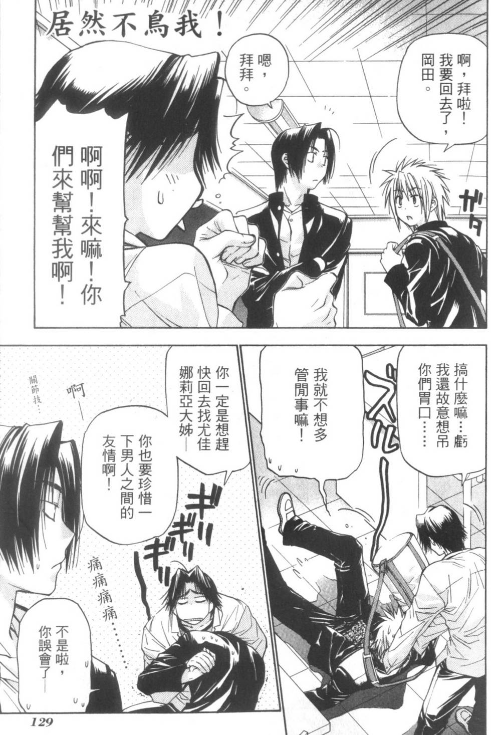 第128页