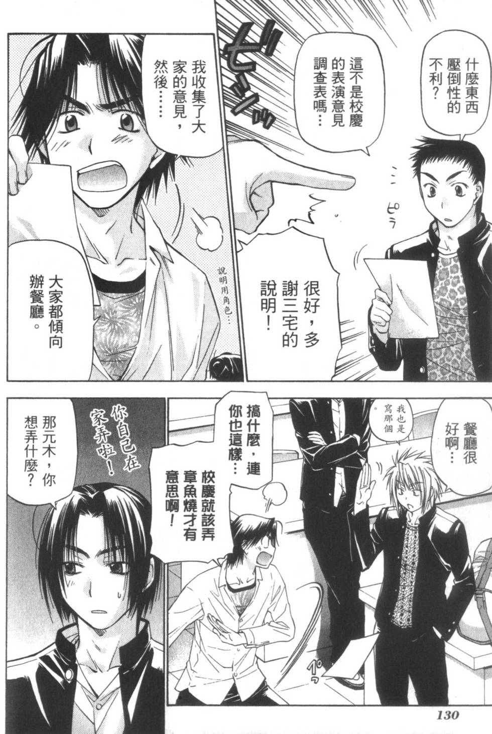 第129页
