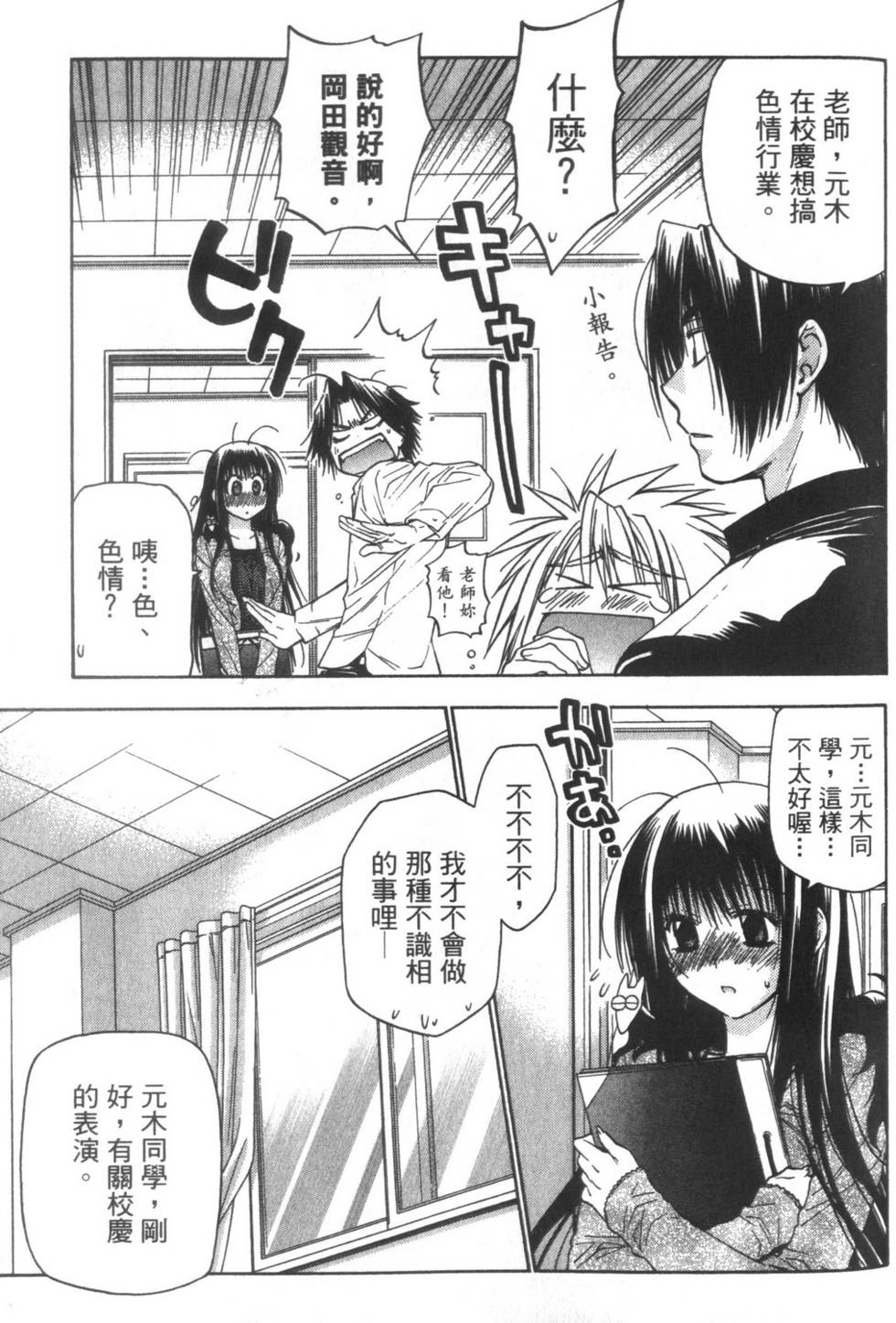 第134页