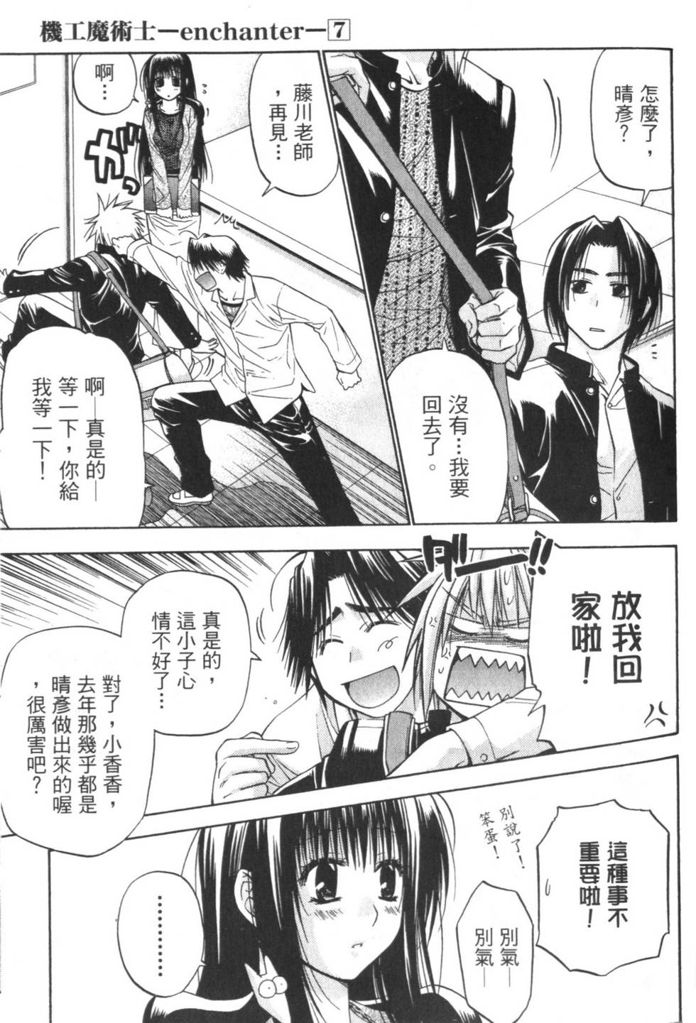 第136页