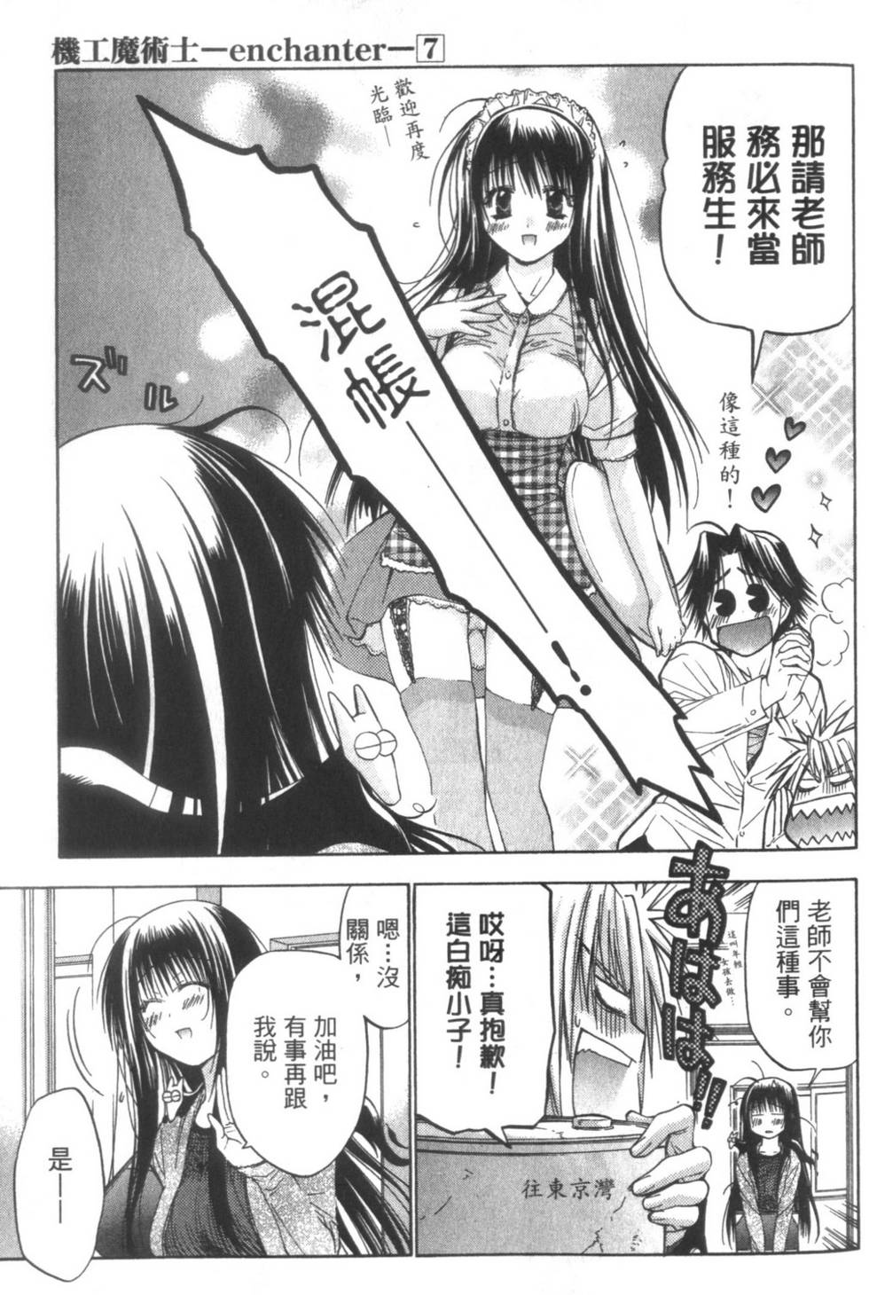 第138页