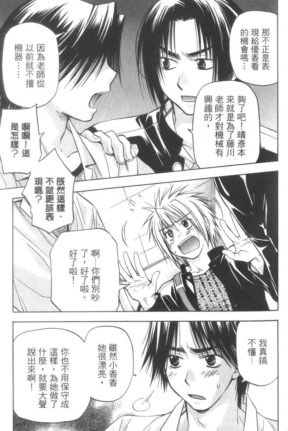 第140页