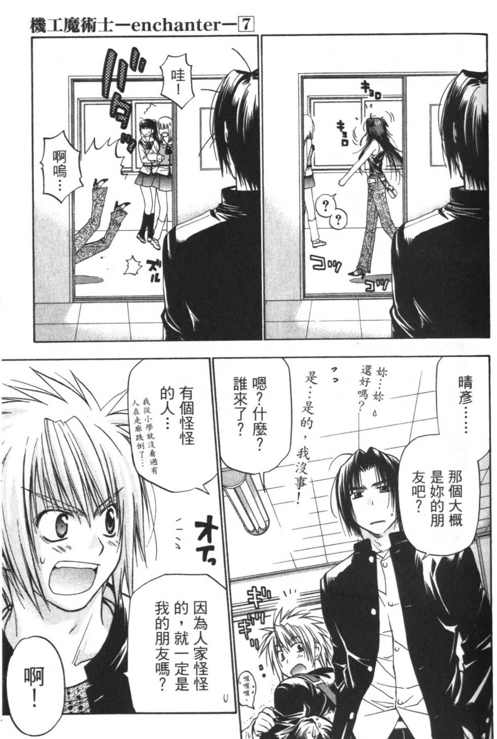 第142页
