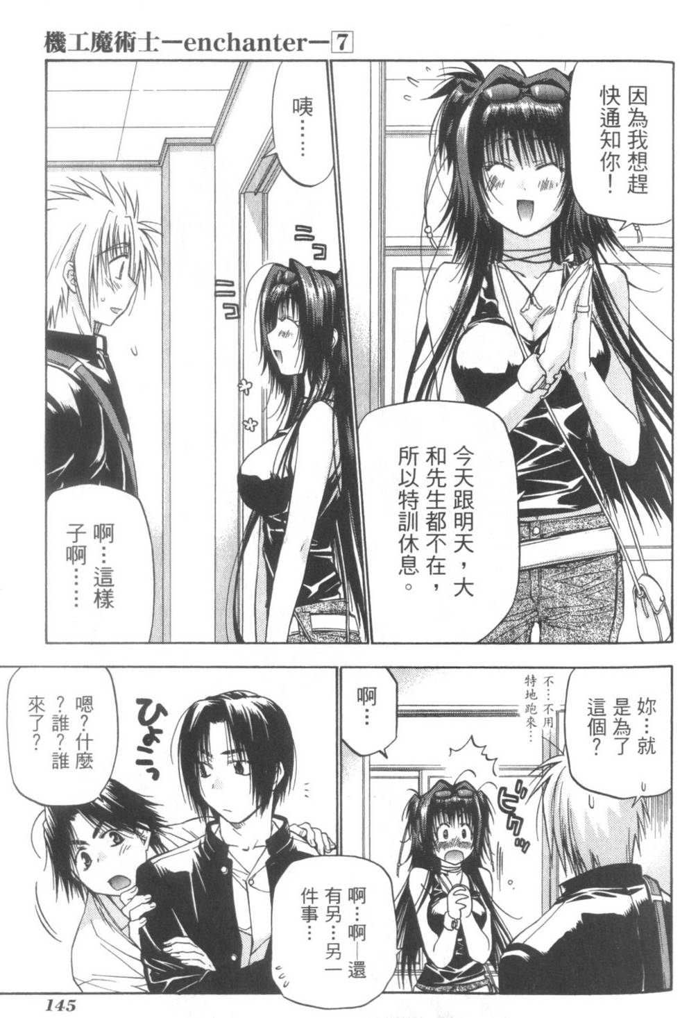 第144页