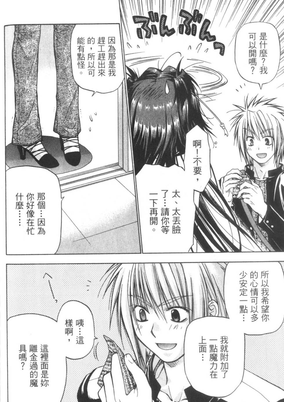 第147页