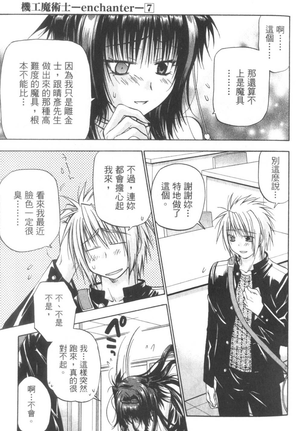 第148页