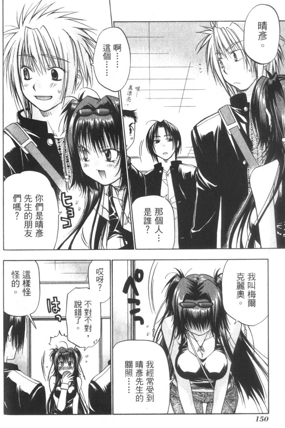 第149页