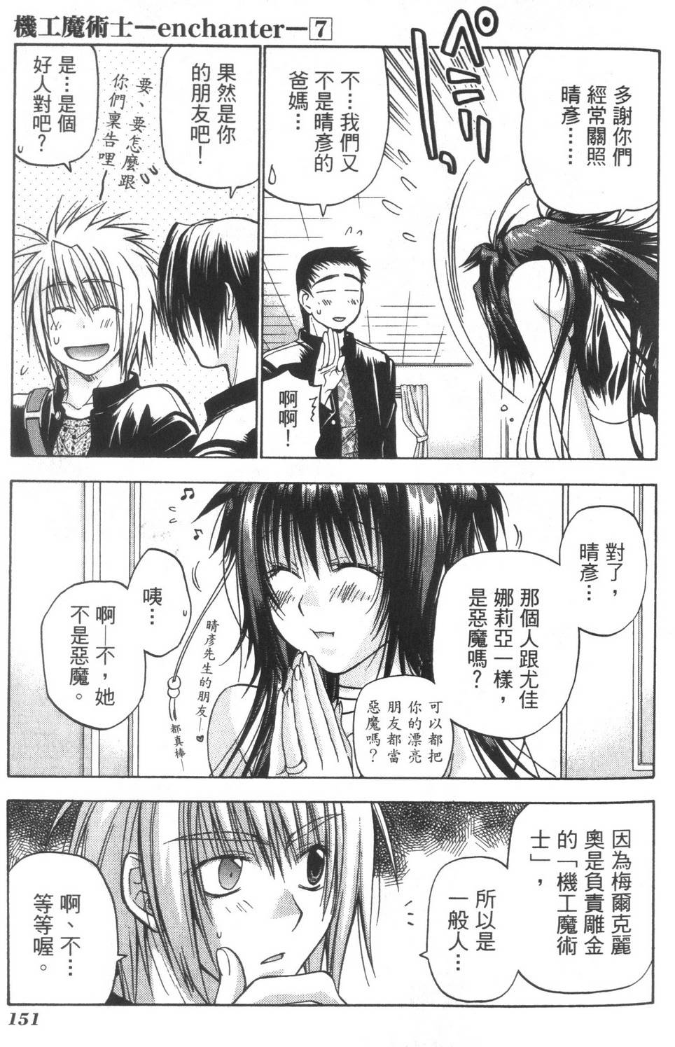 第150页
