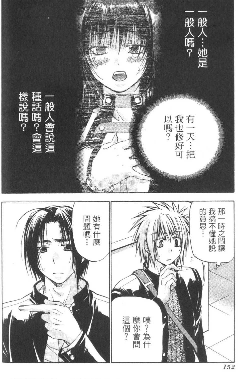 第151页