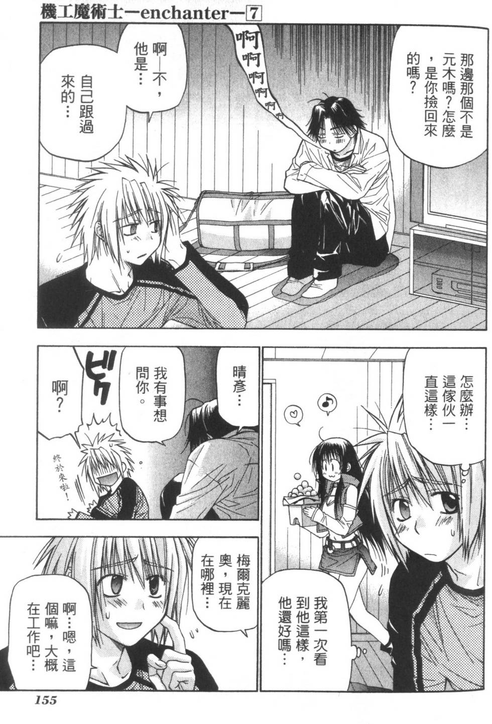 第154页