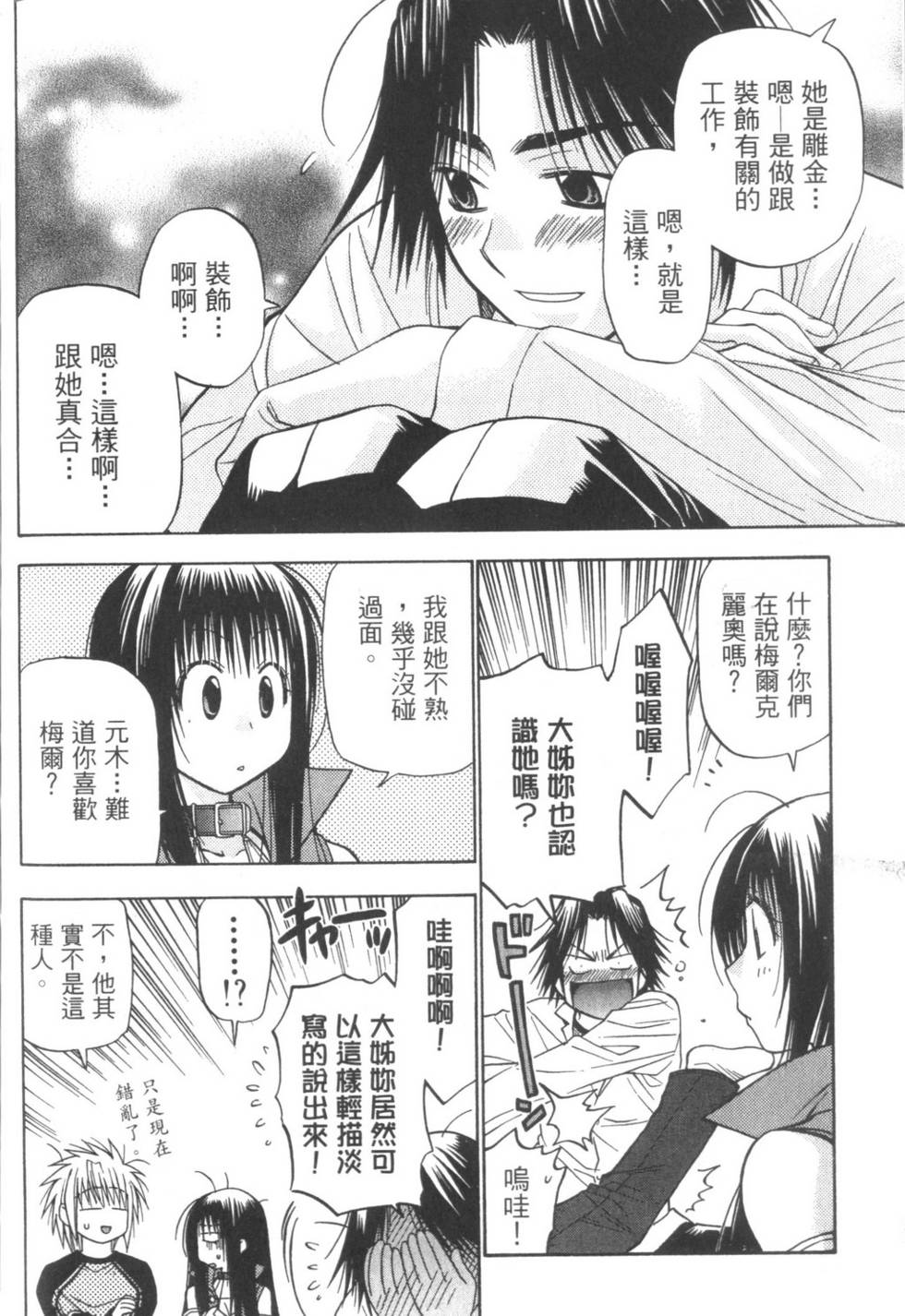 第155页