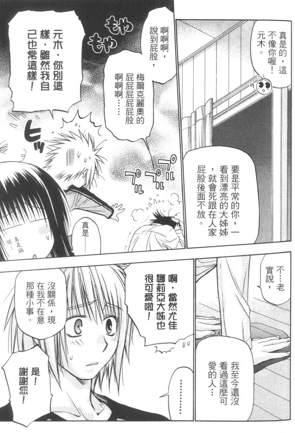 第156页