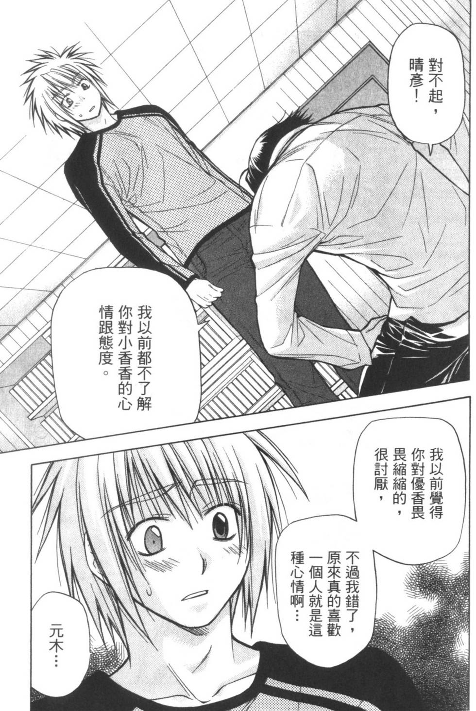 第158页