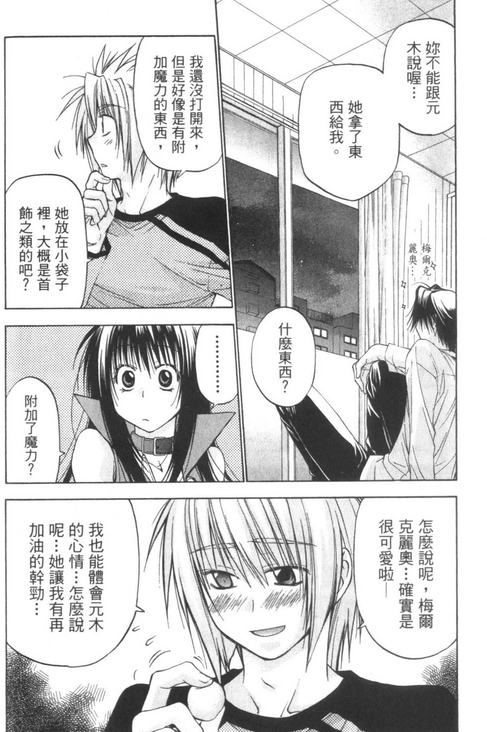 第161页