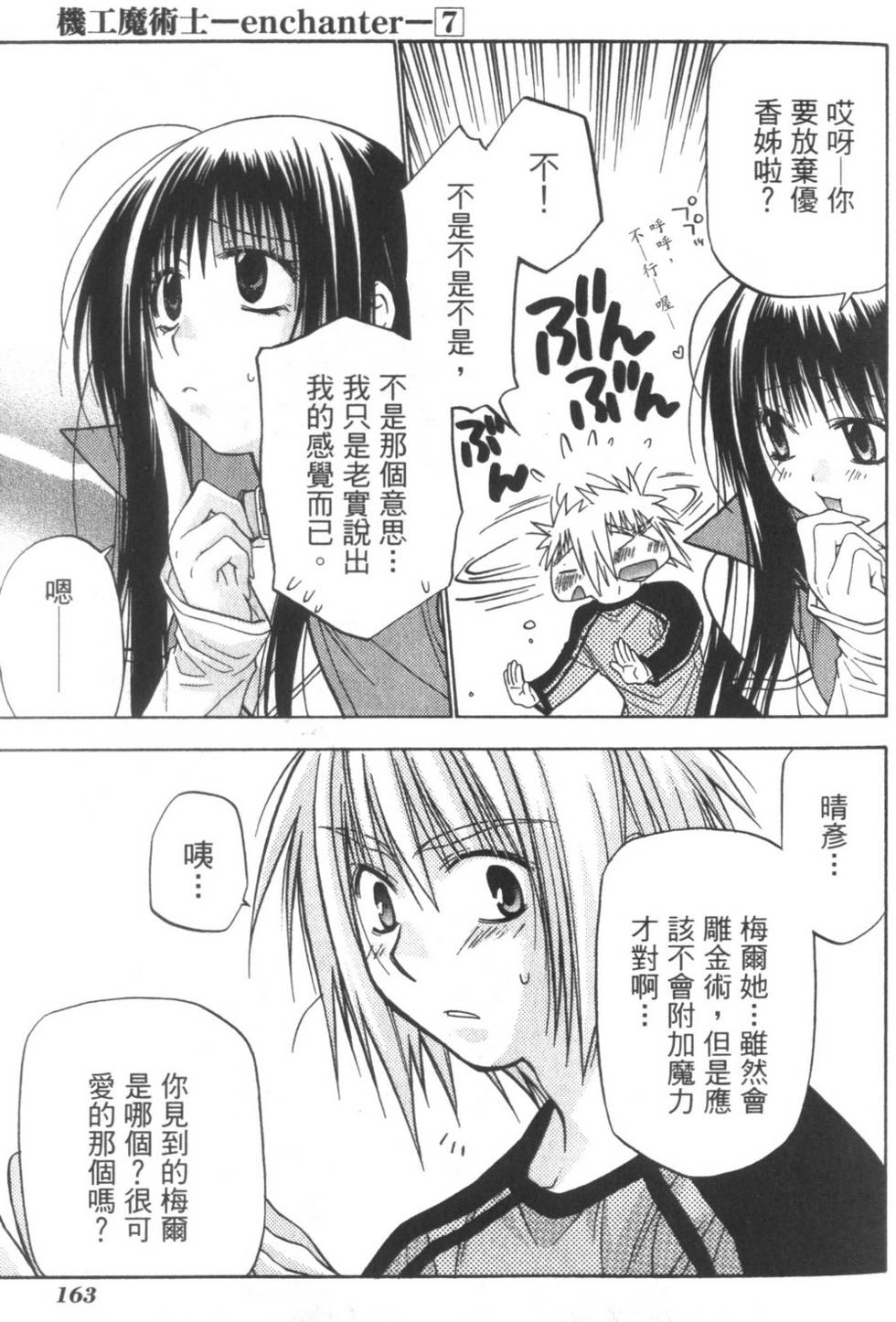 第162页