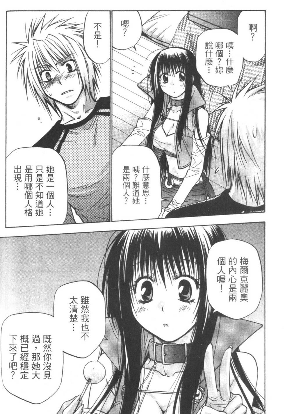 第163页