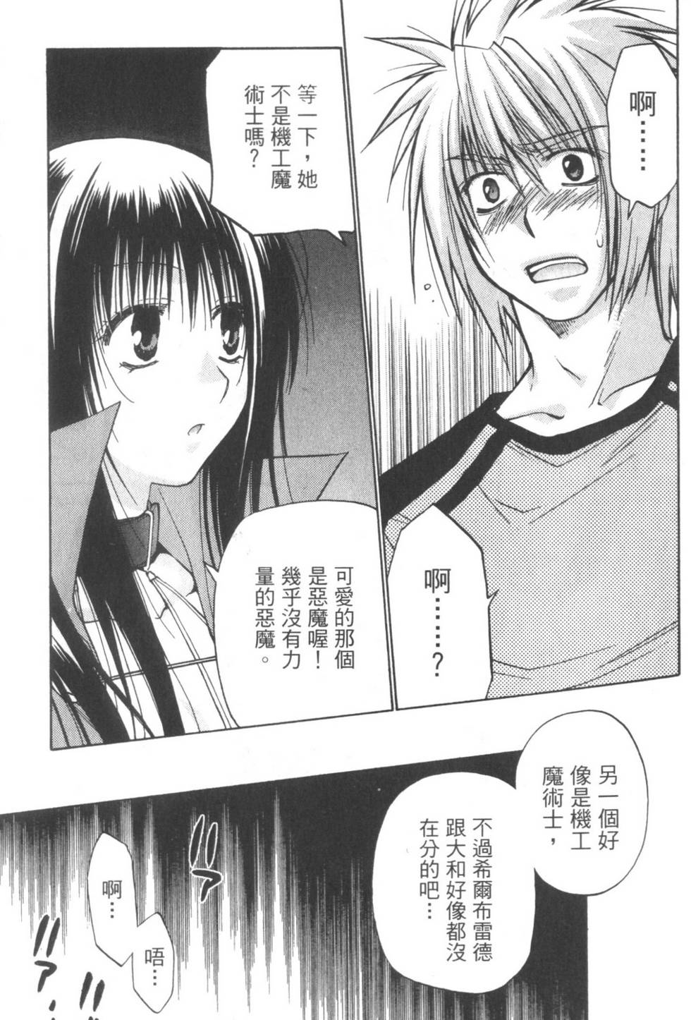 第164页