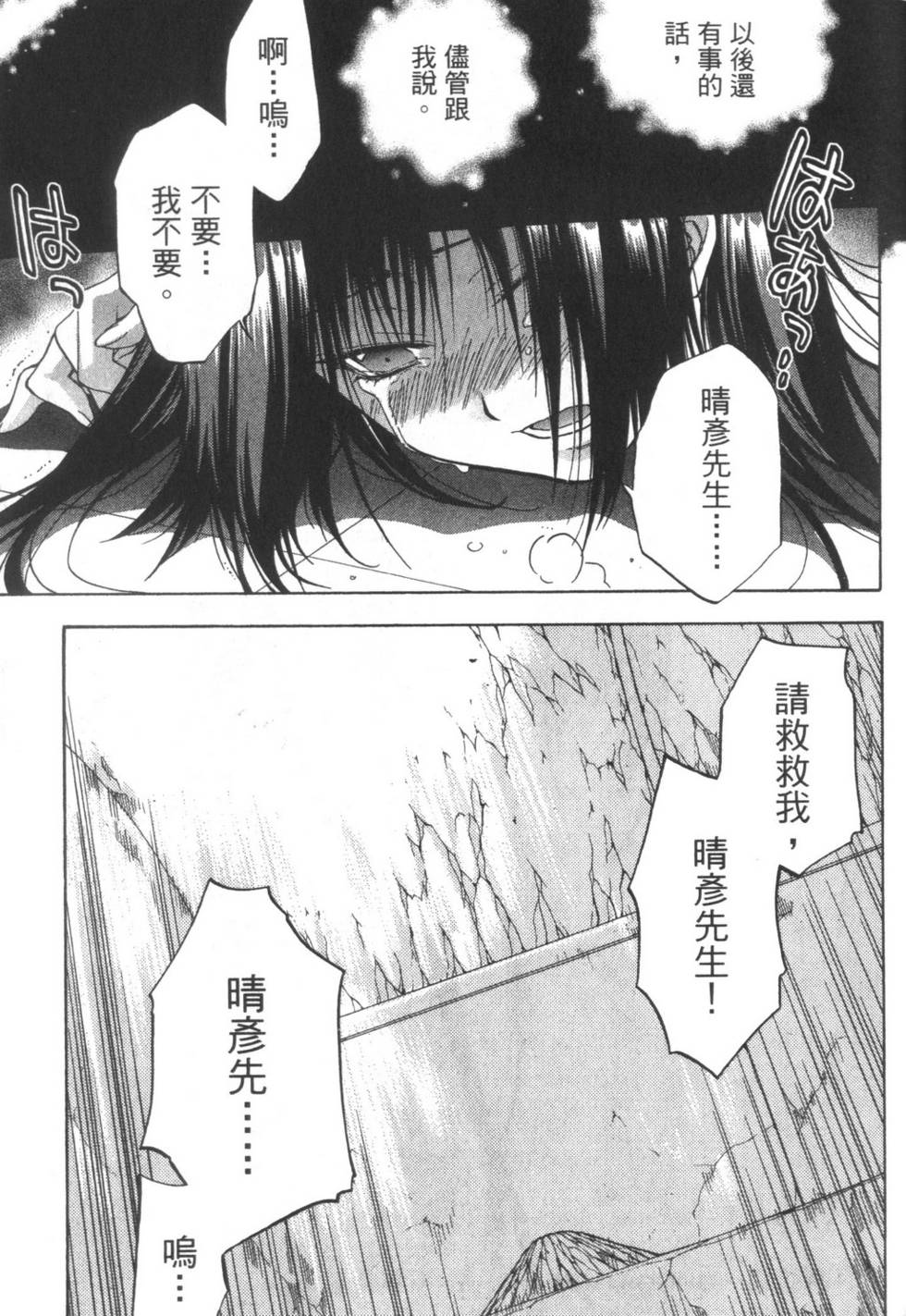 第166页