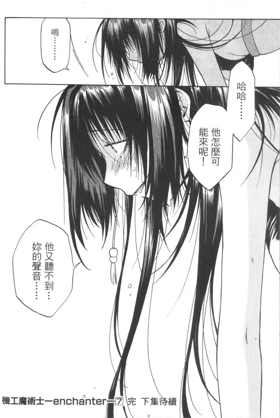 第167页