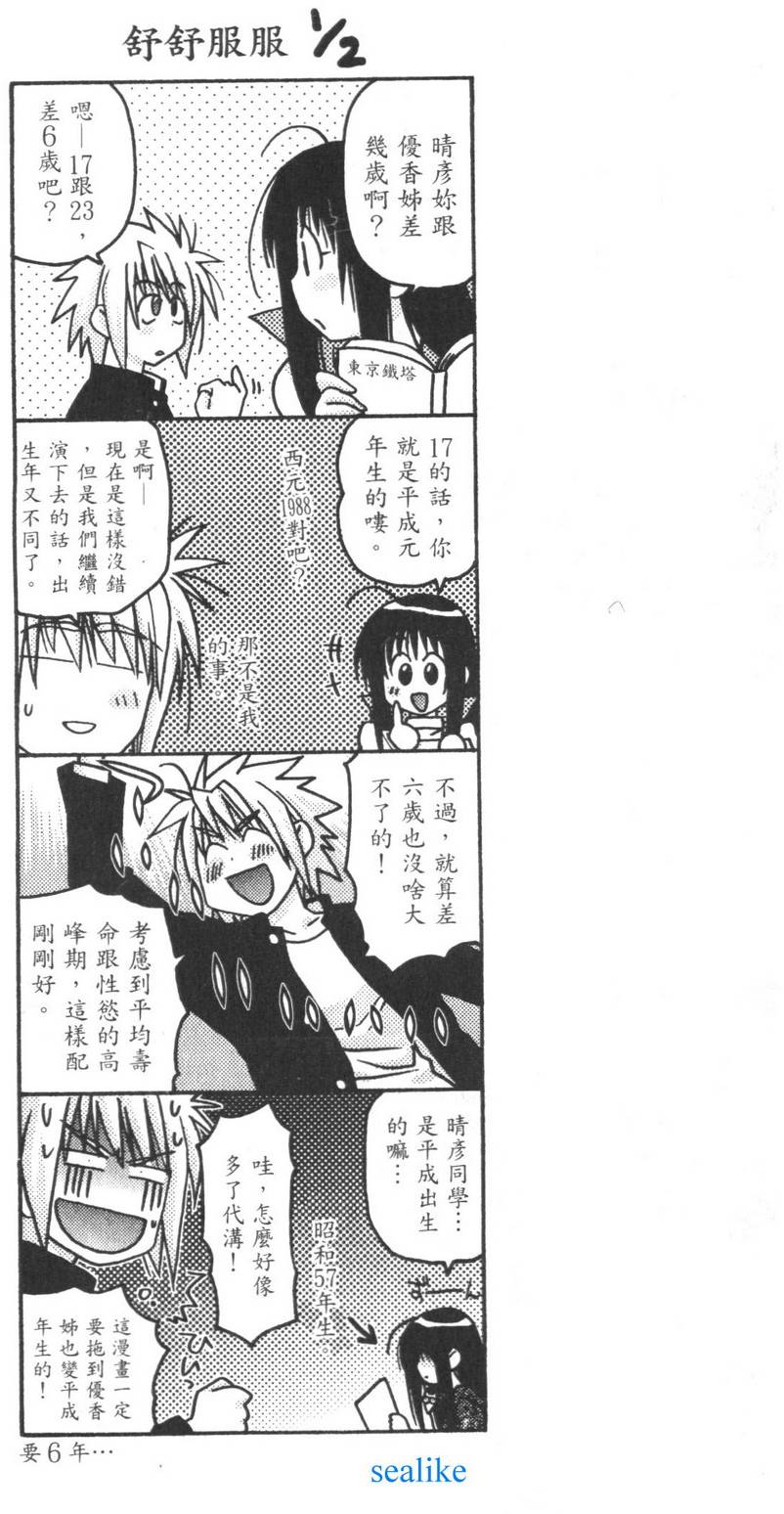 第168页