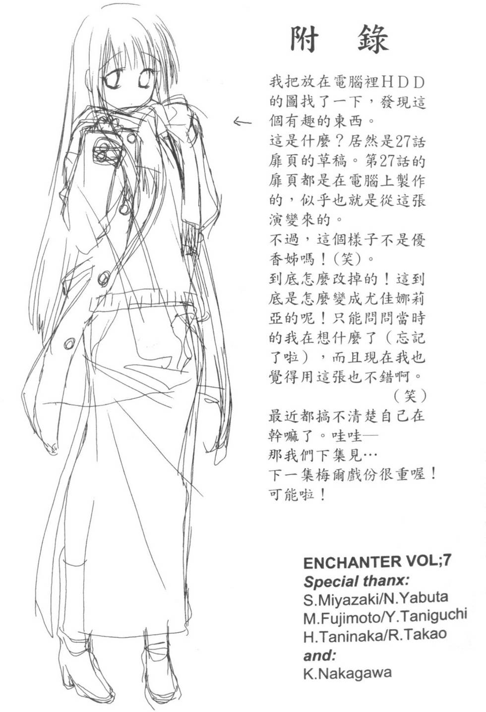 第176页