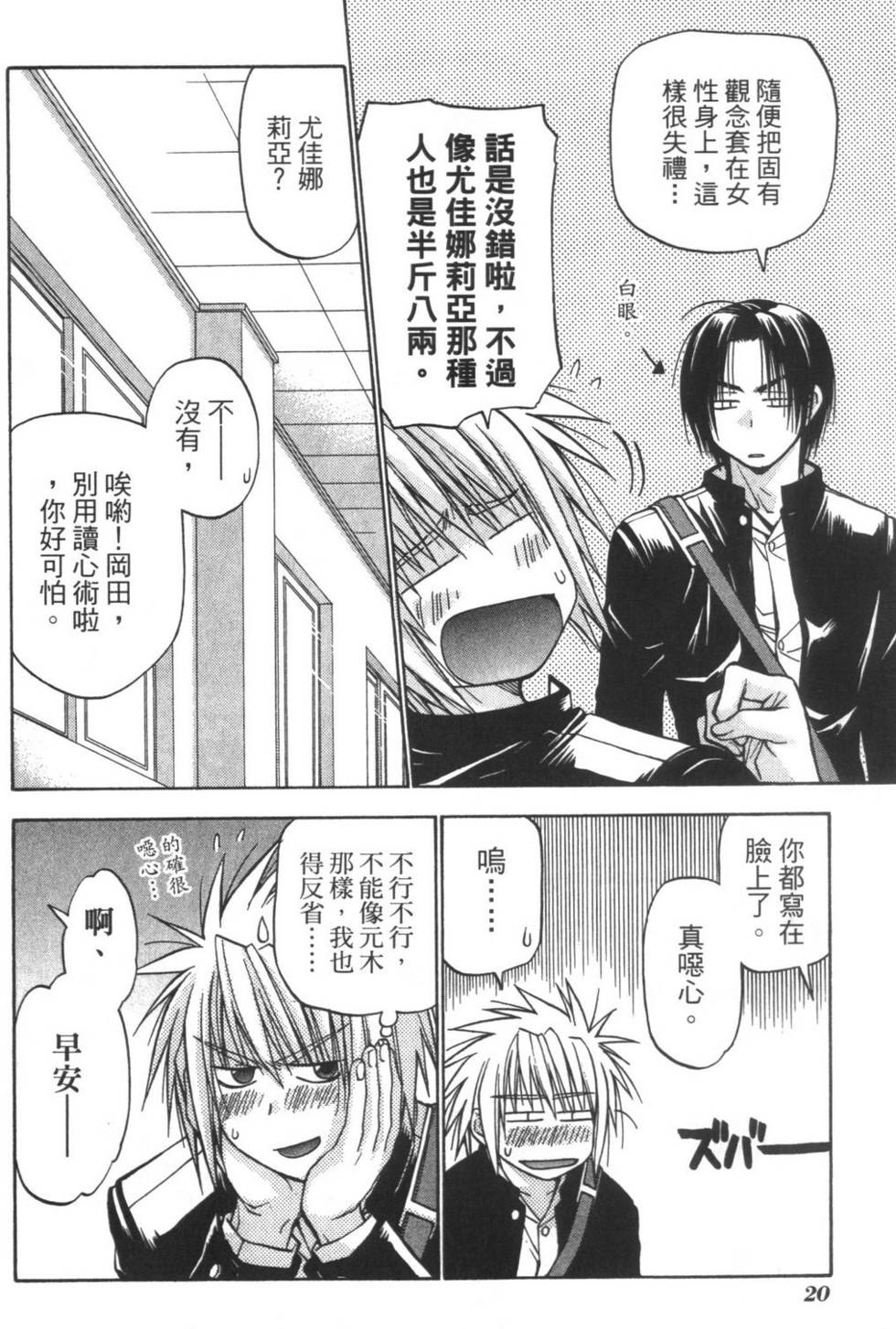 第19页