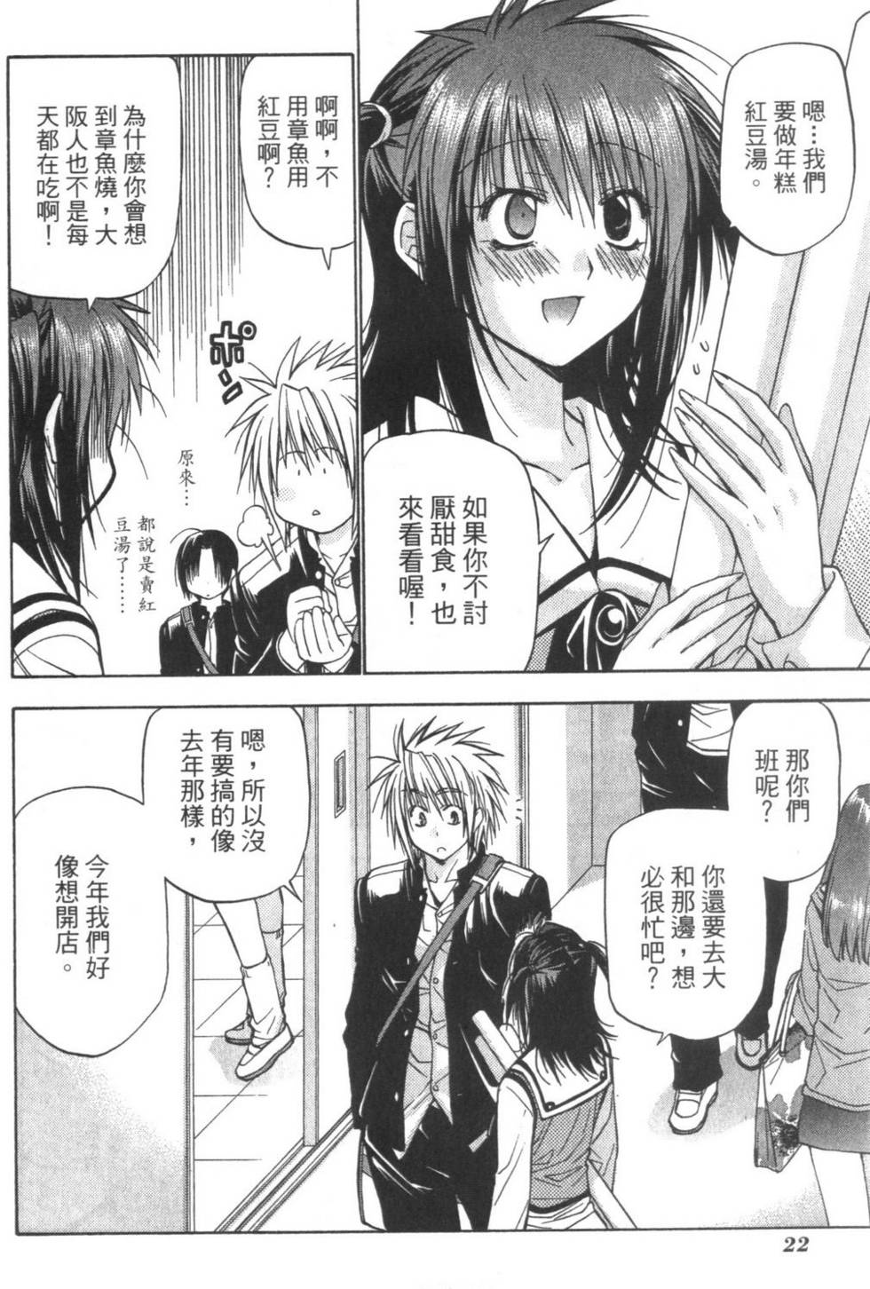第21页