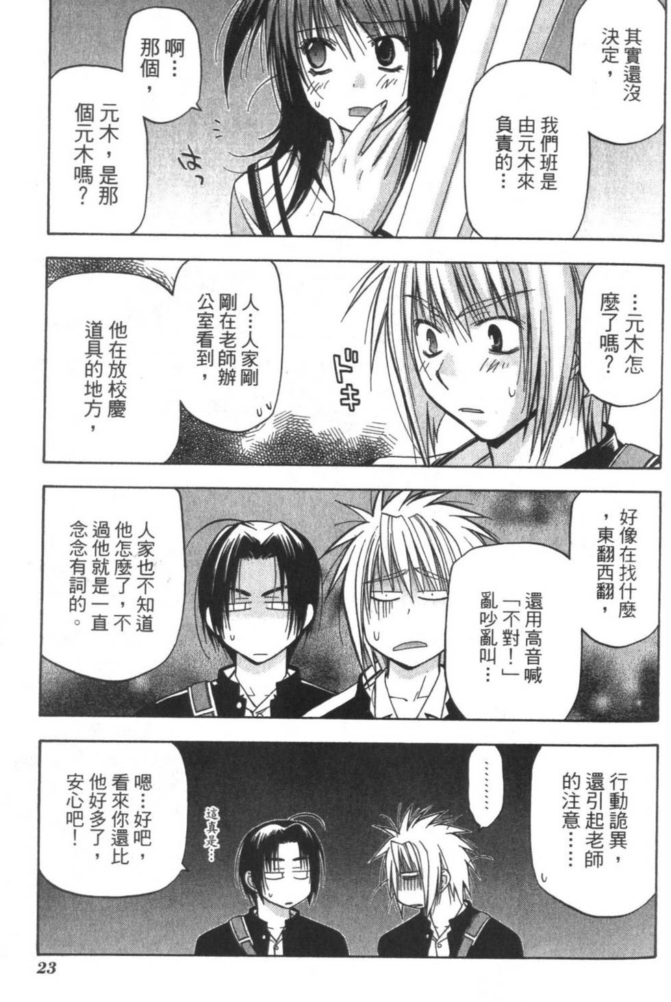 第22页
