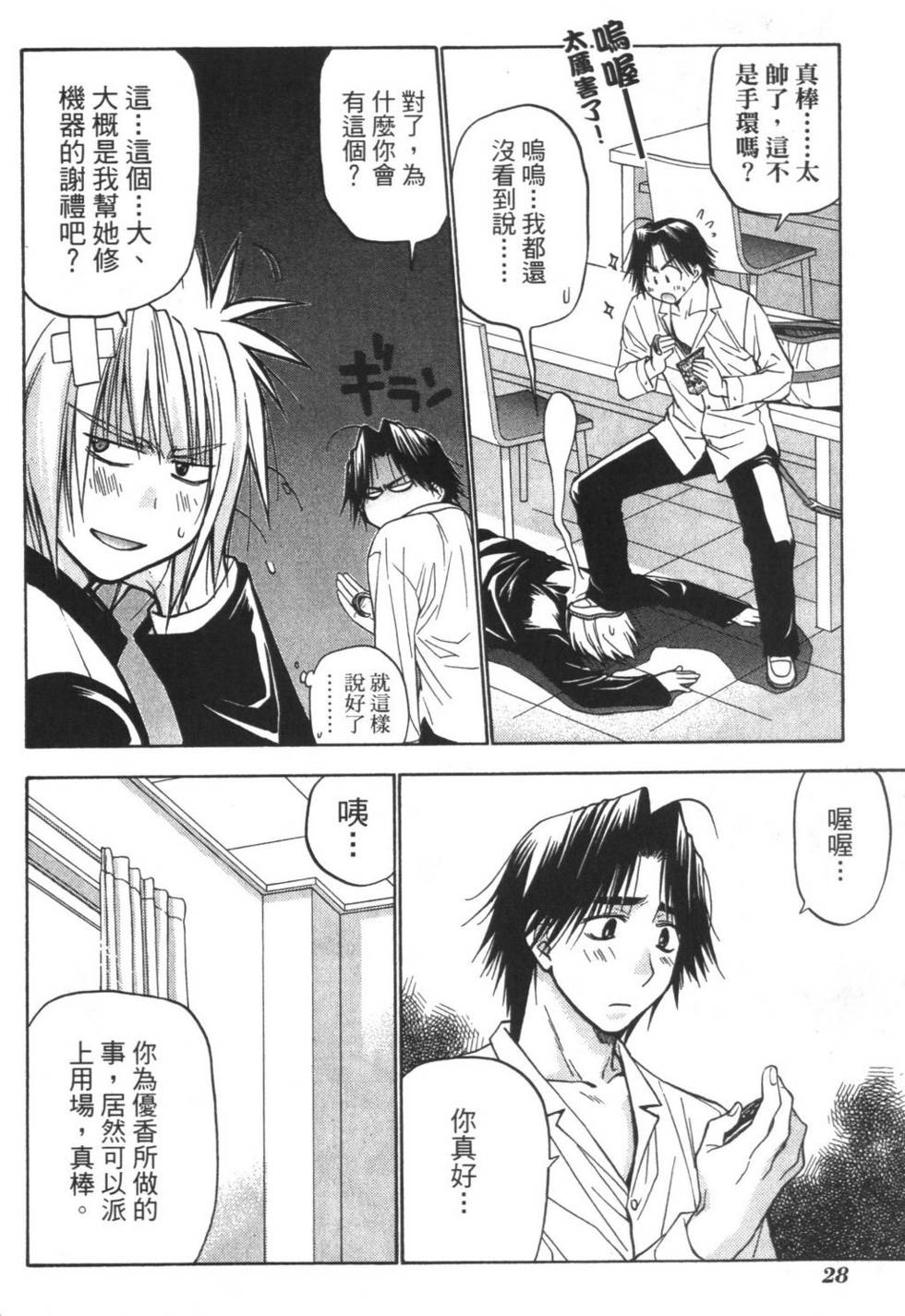 第27页