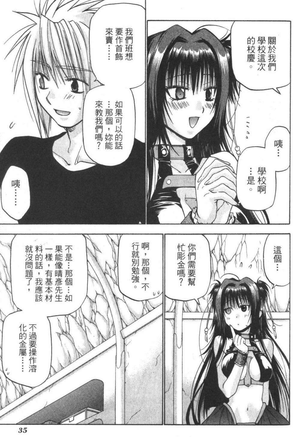 第34页