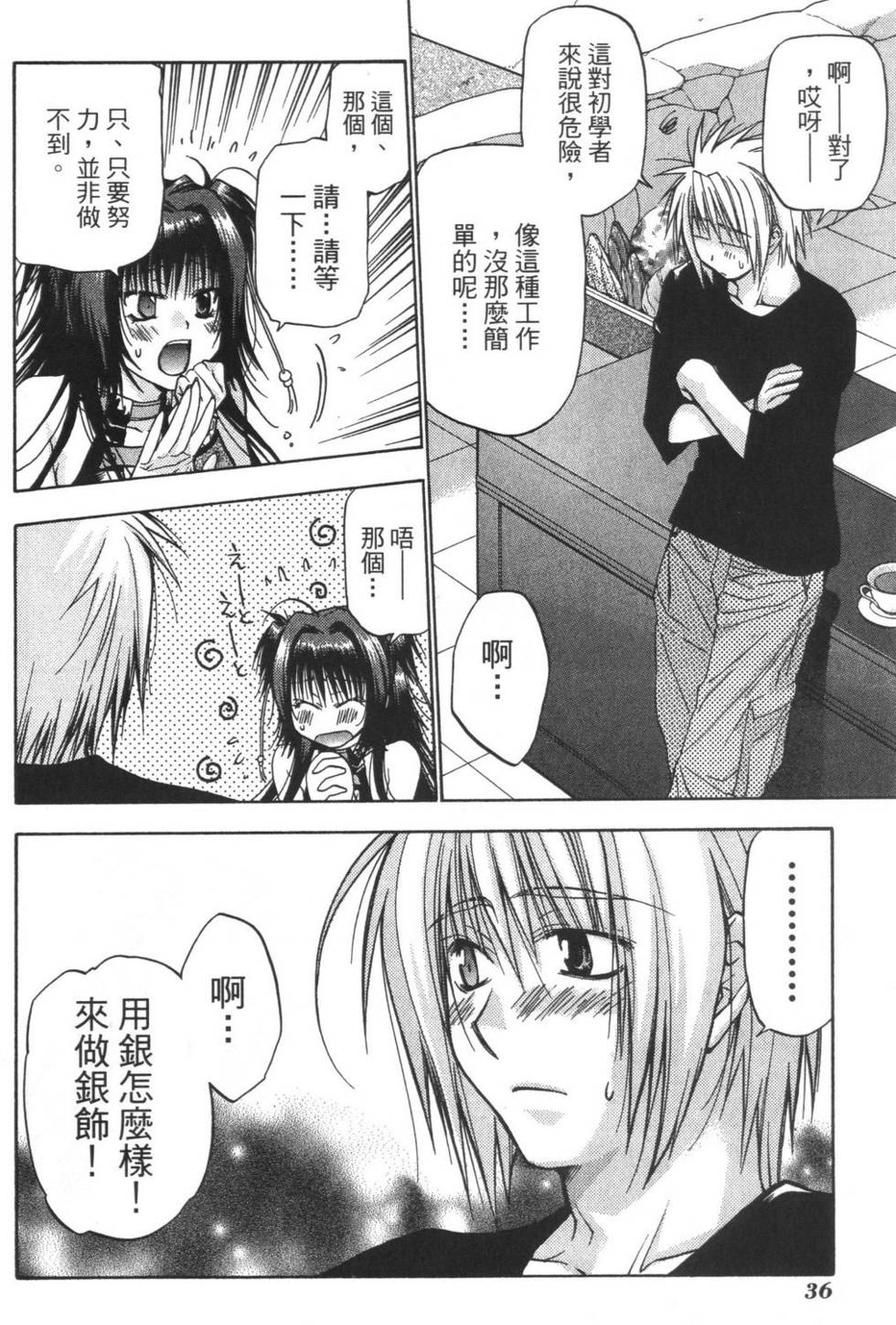 第35页