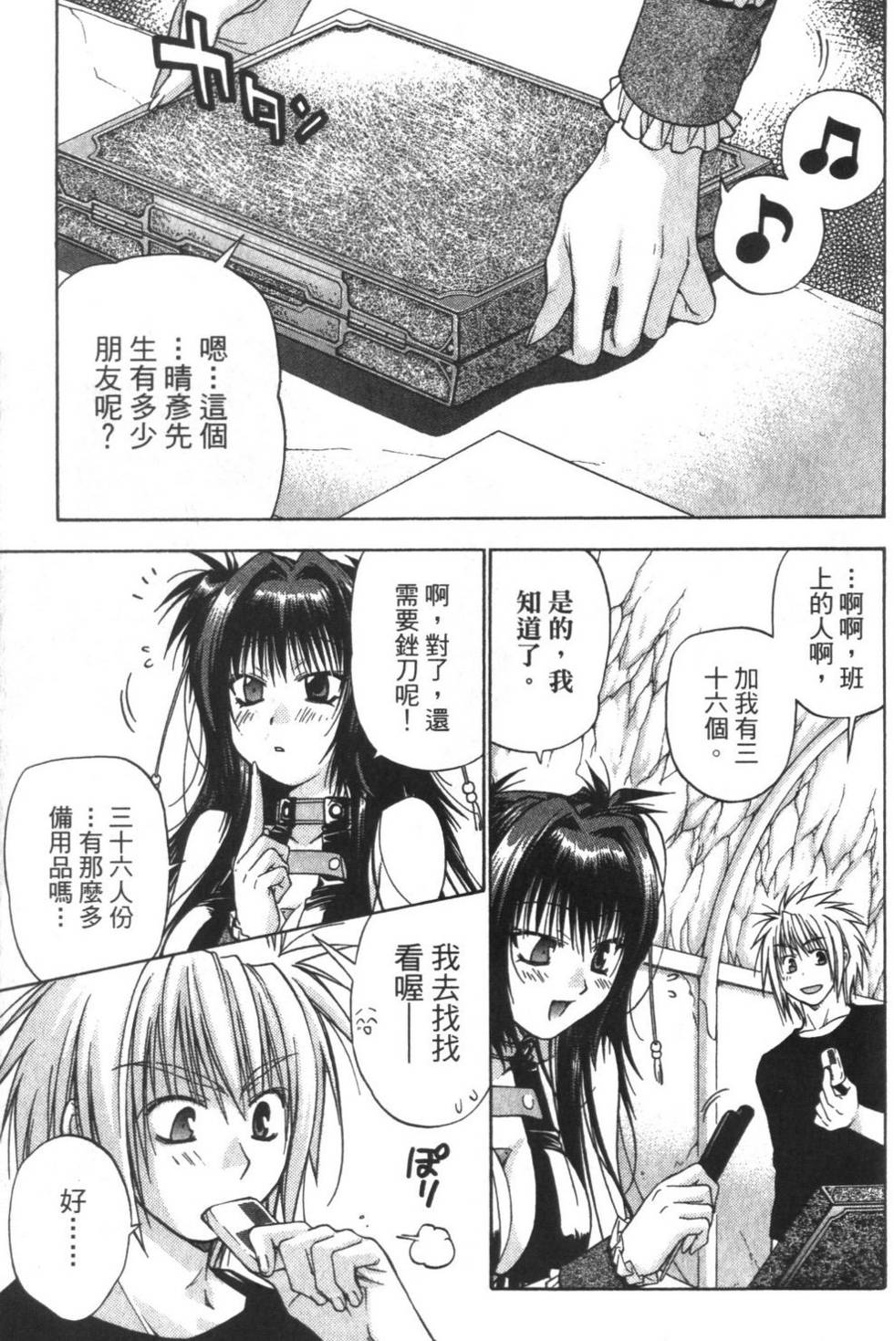 第42页