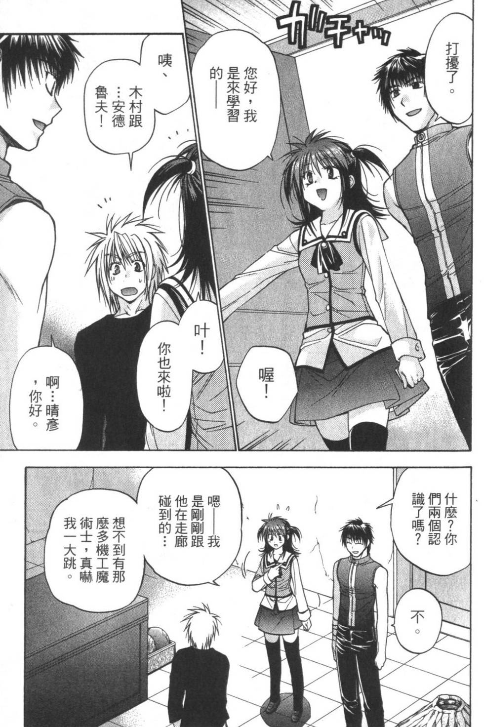 第46页