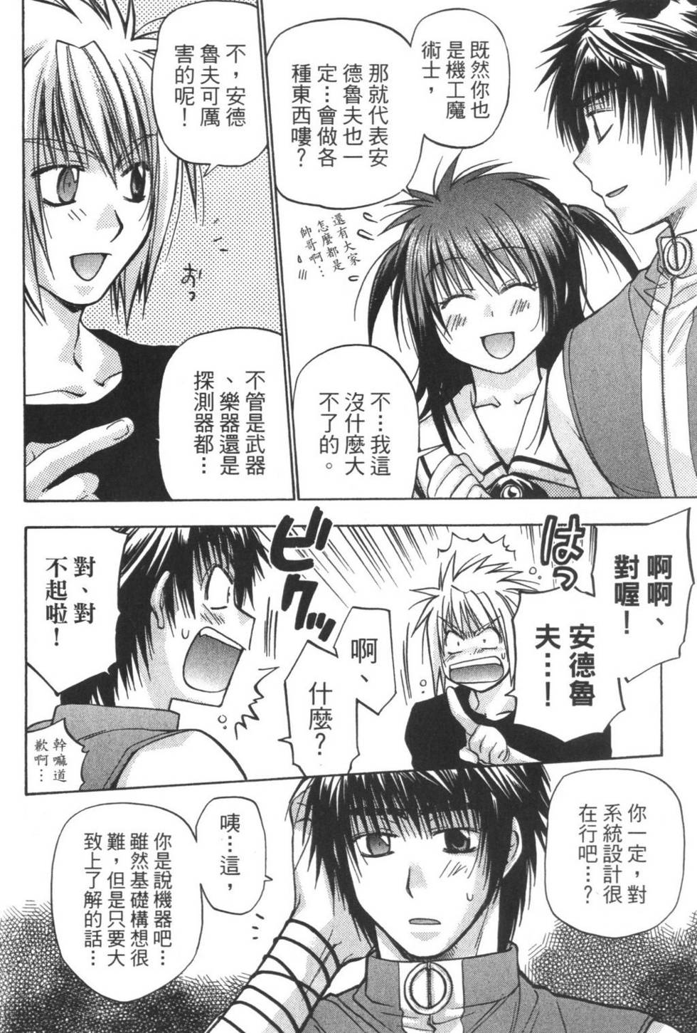 第47页