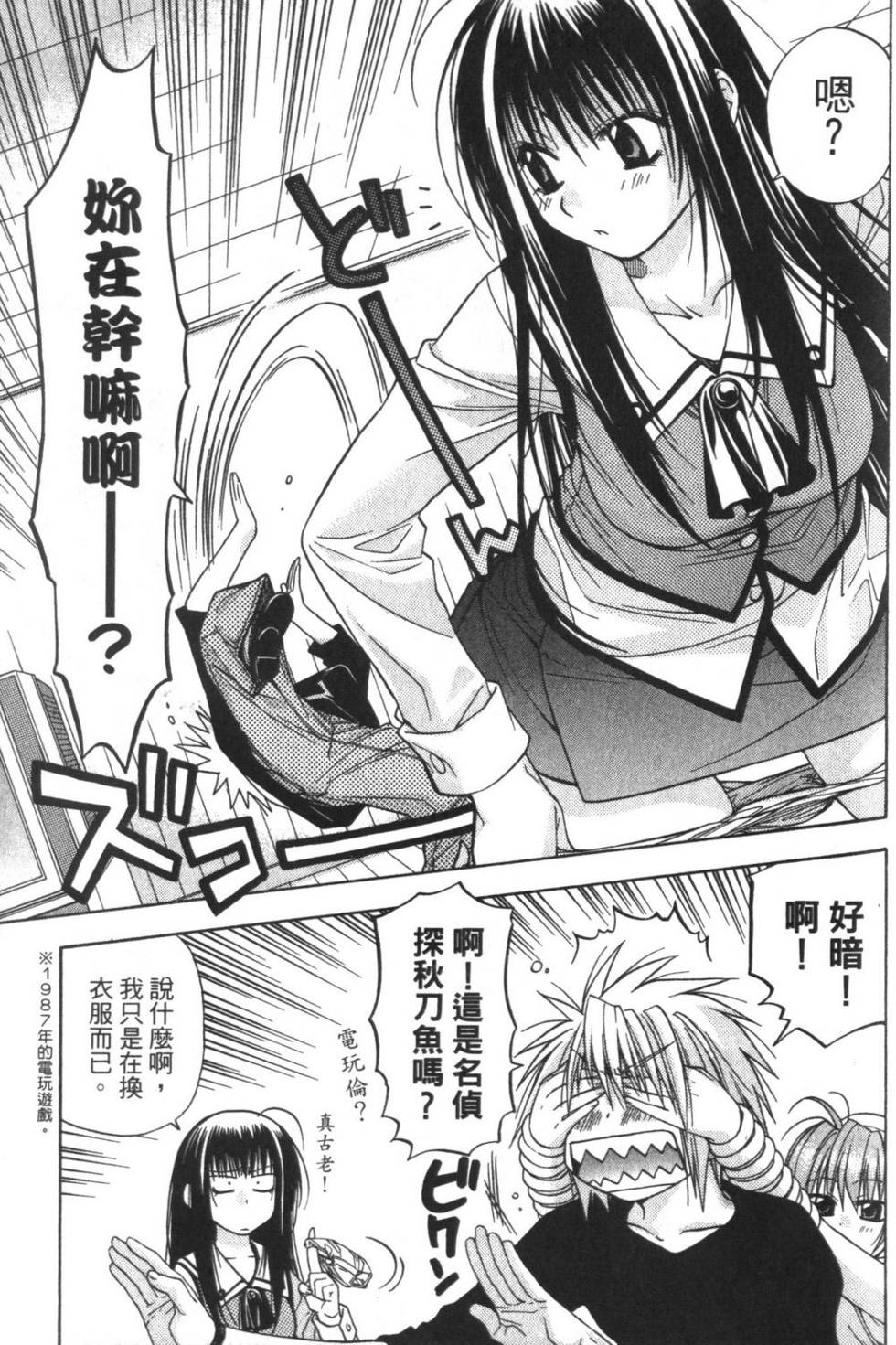 第50页