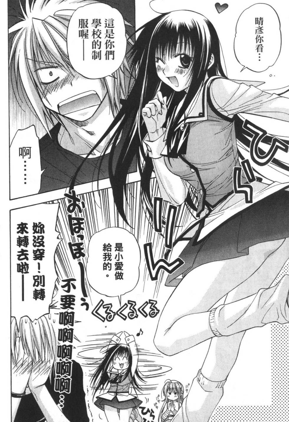 第51页