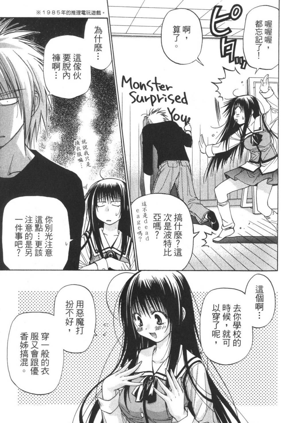 第52页
