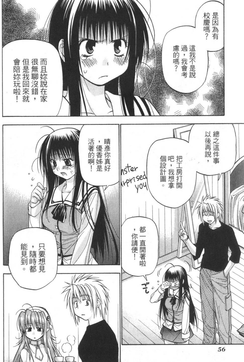 第55页