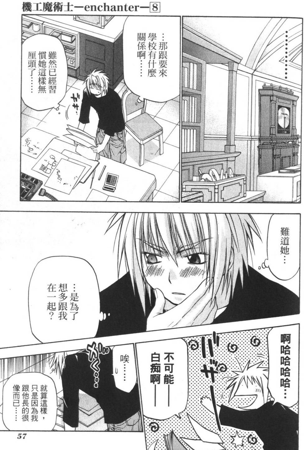 第56页