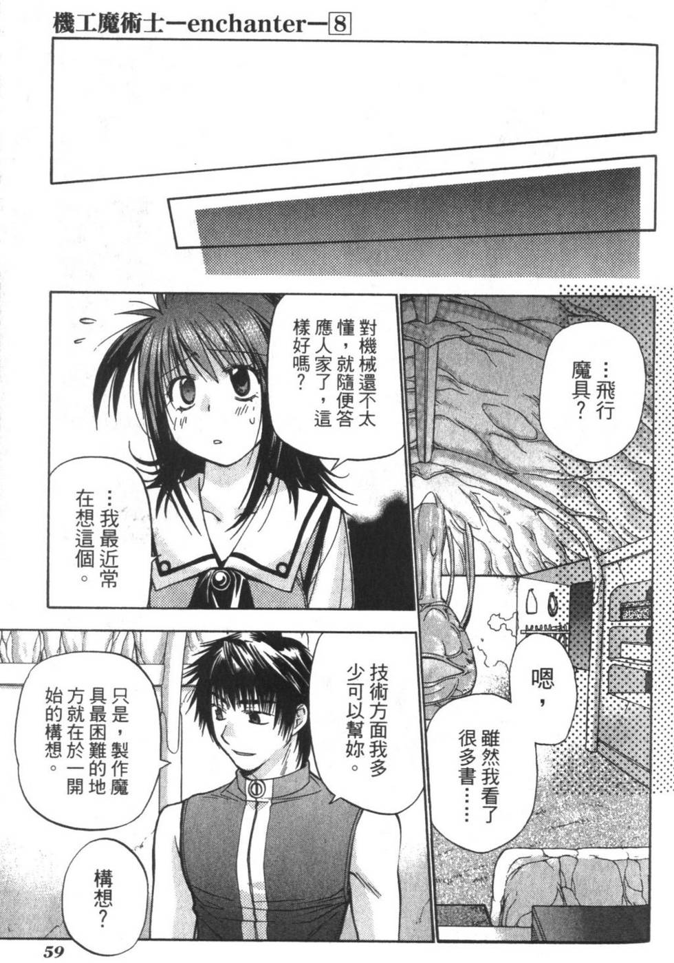 第58页